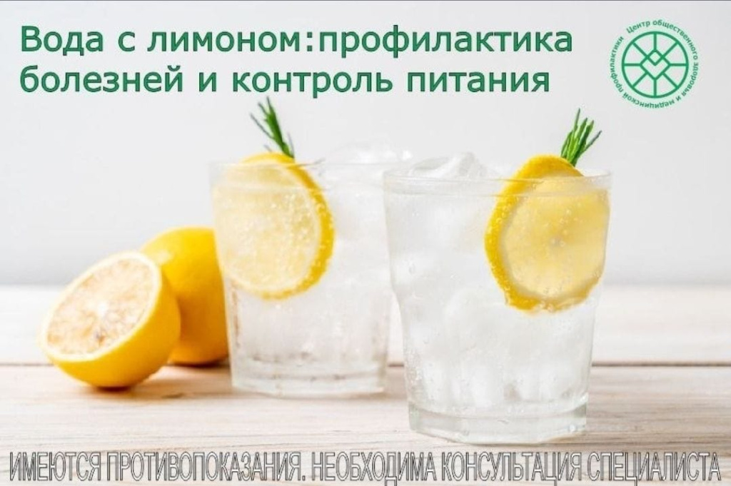Теплая вода с лимоном – это вкусно и очень полезно