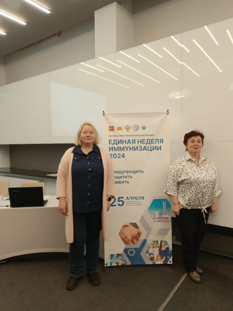 С 22 по 26 апреля в Свердловской области проводилась Европейская неделя иммунизации
